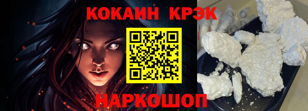 Cocaine 98%  Cocaine  COCAIN Перу  Петровск  Вход с VPN 