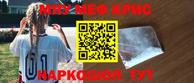 мяу мяу мука Пушкино