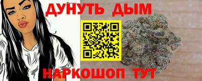 мяу мяу мука Пушкино