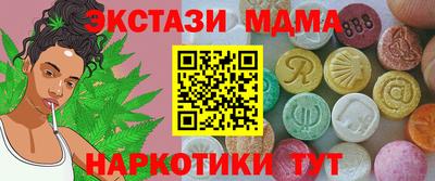 мяу мяу мука Пыть-Ях