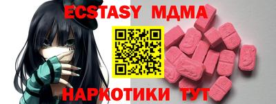 мяу мяу мука Пыть-Ях