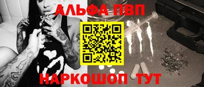 мяу мяу мука Пыть-Ях