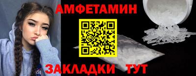мяу мяу мука Пыть-Ях