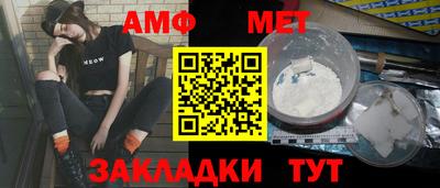 мяу мяу мука Пушкино