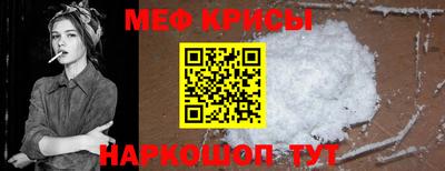 мяу мяу мука Пушкино