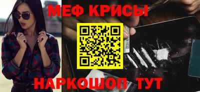 мяу мяу мука Пушкино