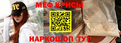 мяу мяу мука Пыть-Ях