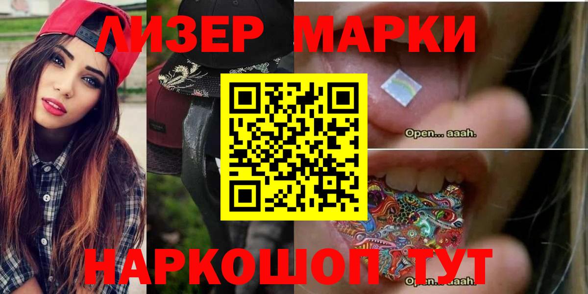 LSD-25 экстази кислота Петровск
