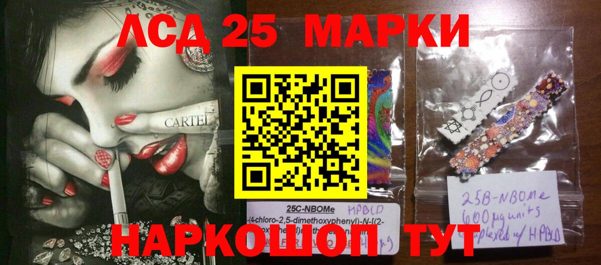 мега как войти  LSD-25 экстази ecstasy  Петровск  Вход с VPN  LSD-25 экстази ecstasy  ЛСД экстази 