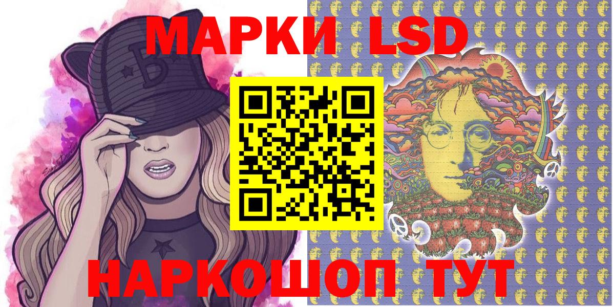 Петровск  Марки NBOMe 1500мкг  Вход с VPN 