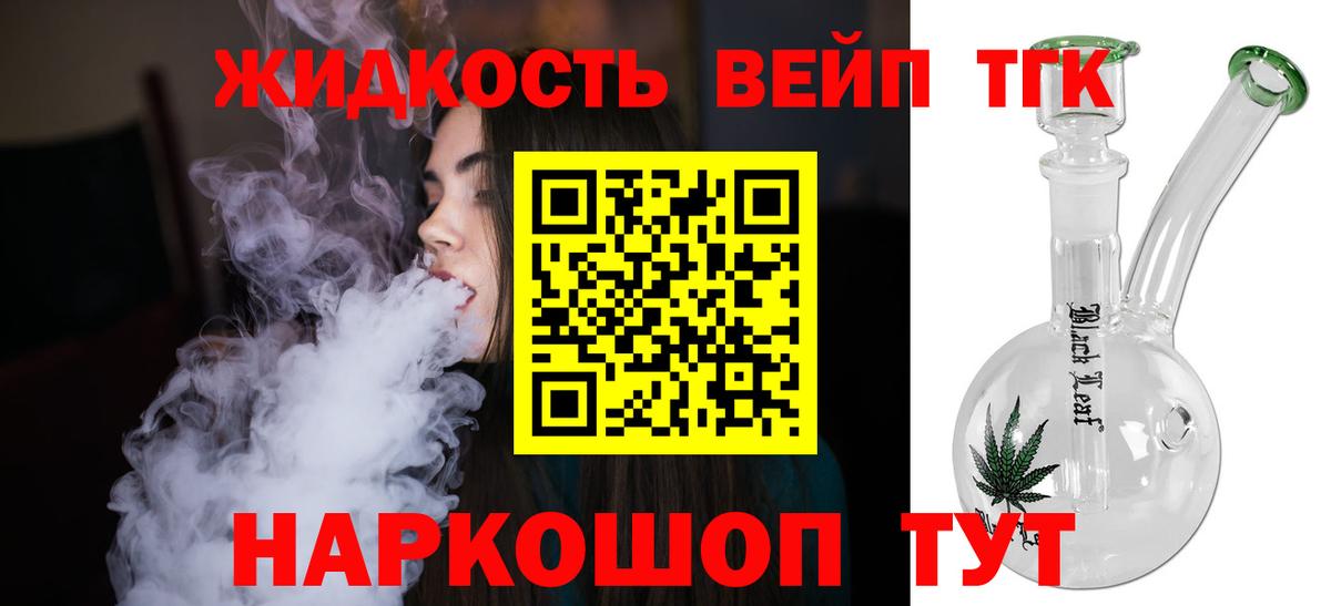 Петровск  ТГК THC oil  Вход с VPN  ТГК Wax 
