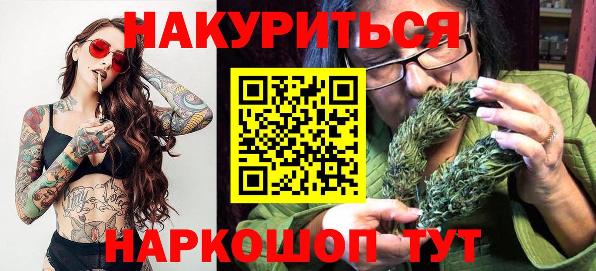 Конопля тримм  Каннабис Ganja  Вход с VPN  Петровск  Конопля сатива  Каннабис OG Kush 