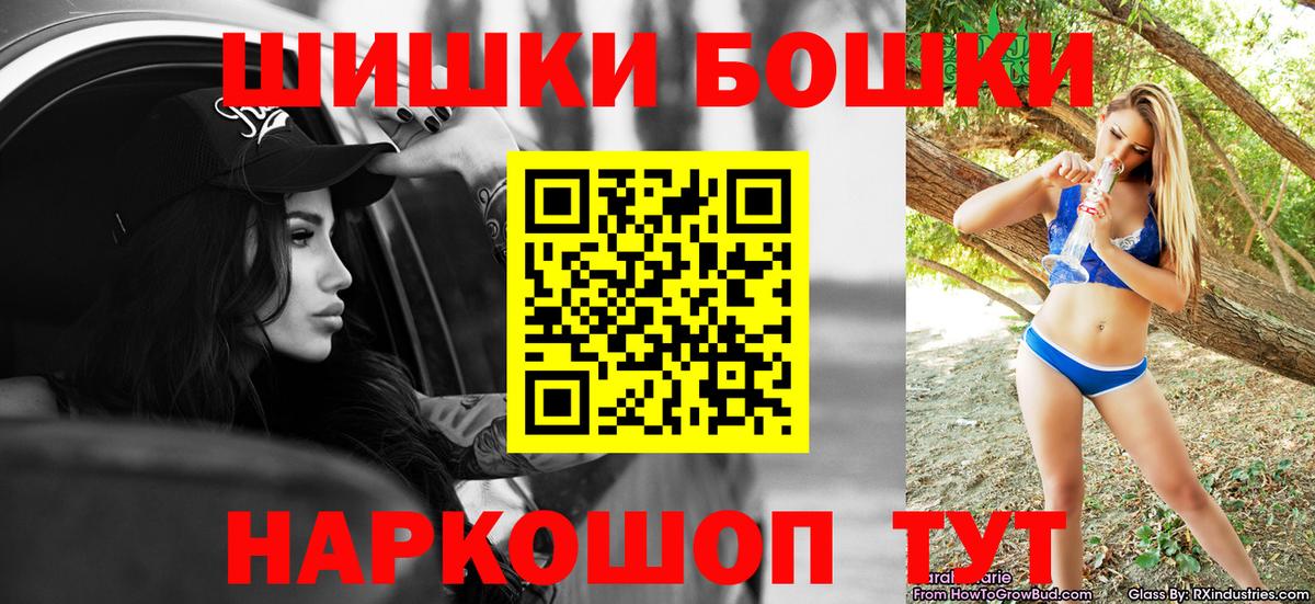 Марихуана Ganja Петровск